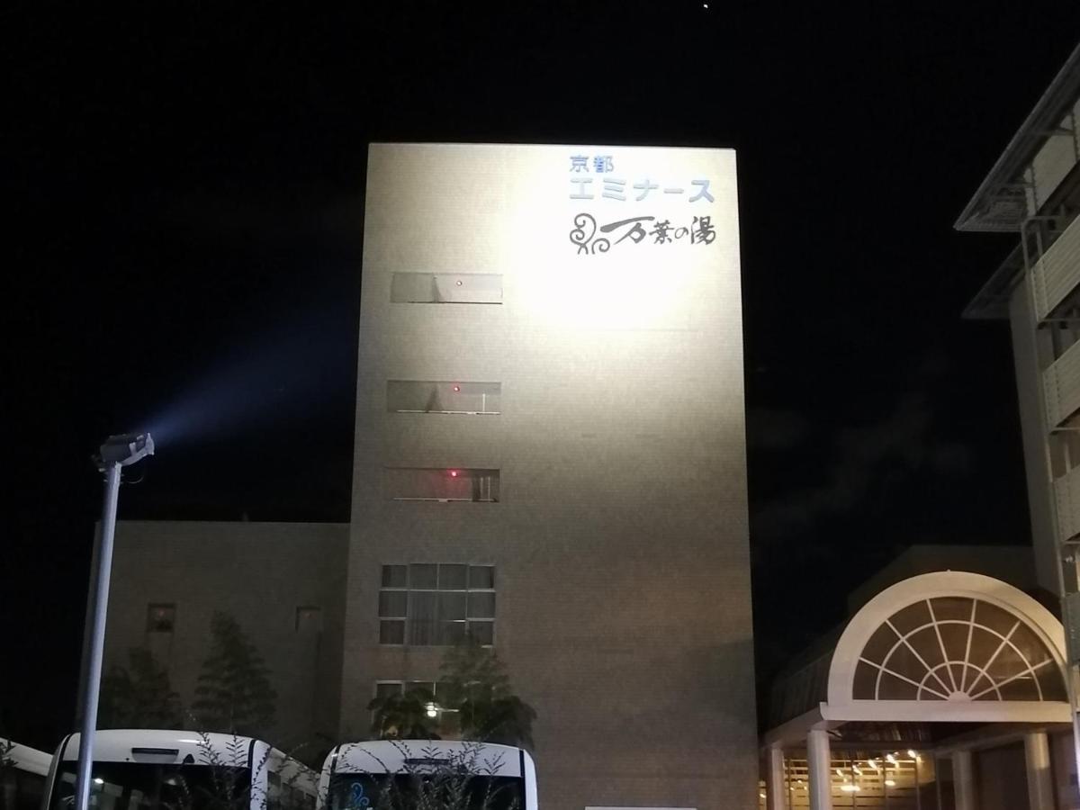 Manyonoyuhotelkyotoeminence Exterior photo