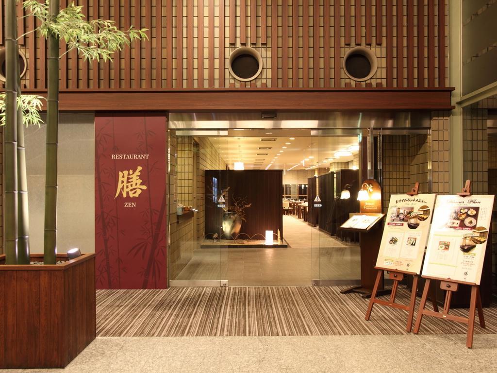 Manyonoyuhotelkyotoeminence Exterior photo